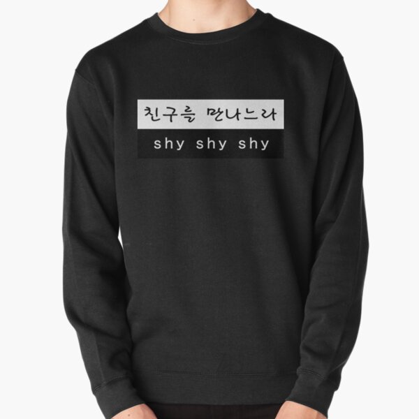 TWICE Sana Cheer Up Shy Shy Shy Lyrics Hangul Pullover Sweatshirt RB2507 product Offical Twice Merch