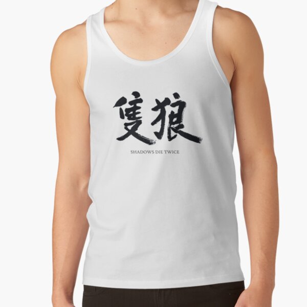 Sekiro - Shadows Die Twice (White) Tank Top RB2507 product Offical Twice Merch