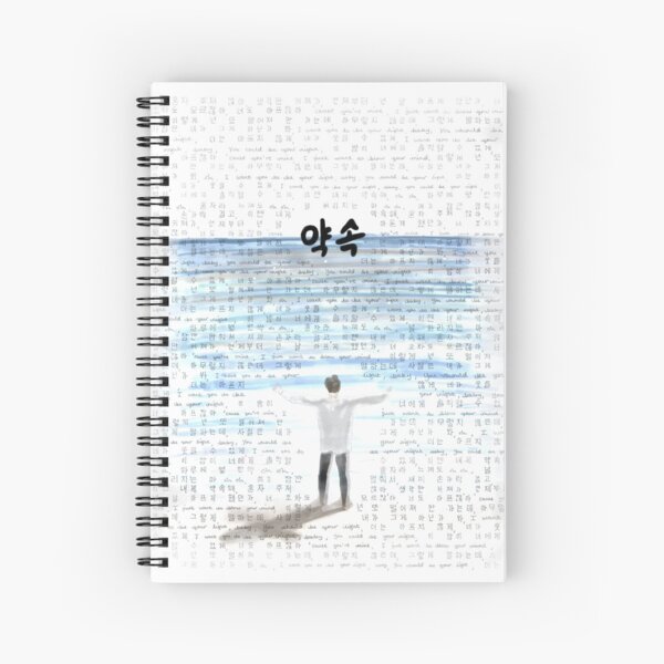 BTS Jimin Promise (약속) (with lyrics) Spiral Notebook RB2507 product Offical BTS Merch