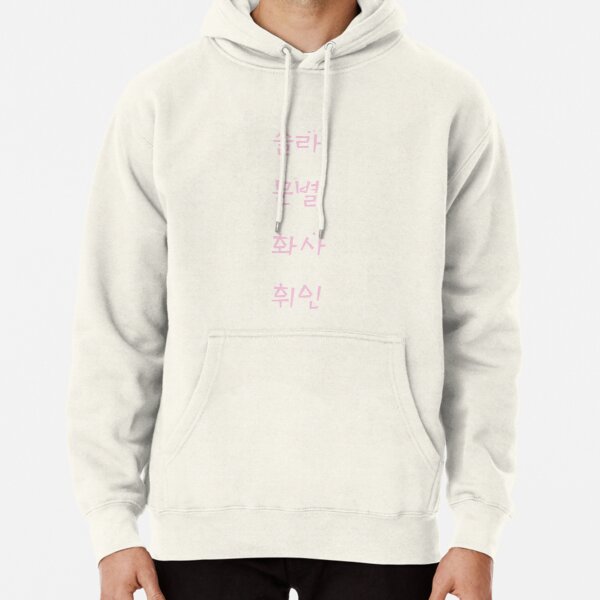 MAMAMOO ; NAMES Pullover Hoodie RB2507 product Offical Mamamoo Merch