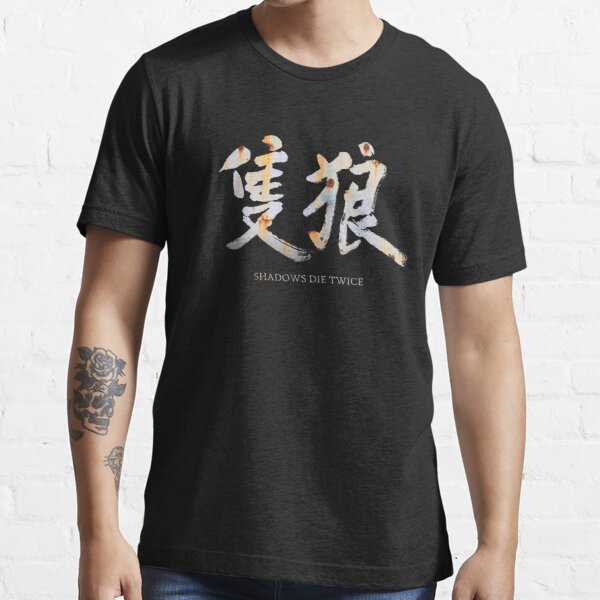Sekiro - Shadows Die Twice Essential T-Shirt RB2507 product Offical Twice Merch