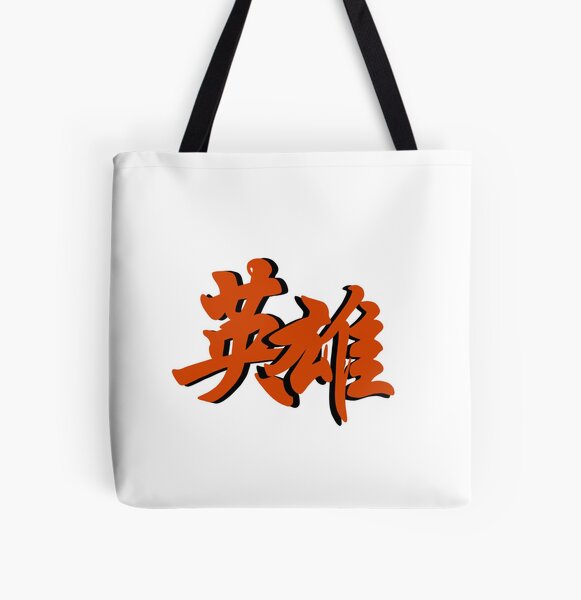 NCT127 Kick It 英雄 Sticker All Over Print Tote Bag RB2507 product Offical NCT127 Merch