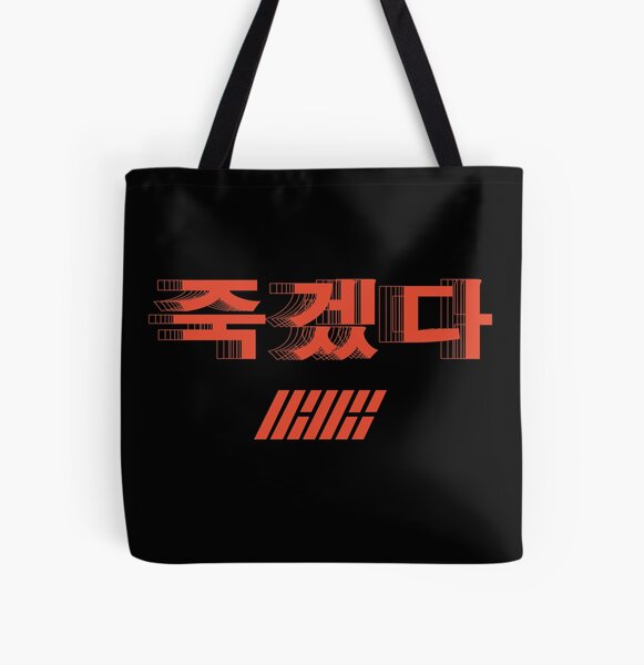KPOP iKON SONG KILLING ME TSHIRT/ HOODIE/ STICKER/ CASE All Over Print Tote Bag RB2607 product Offical IKON Merch